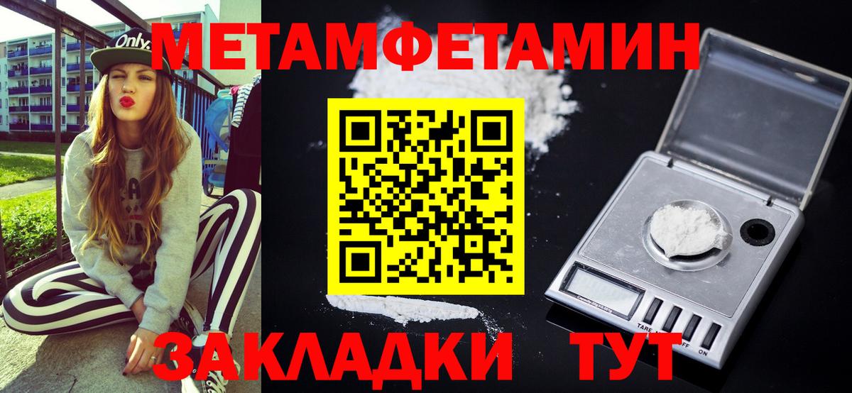 Amphetamine Premium Верхняя Салда