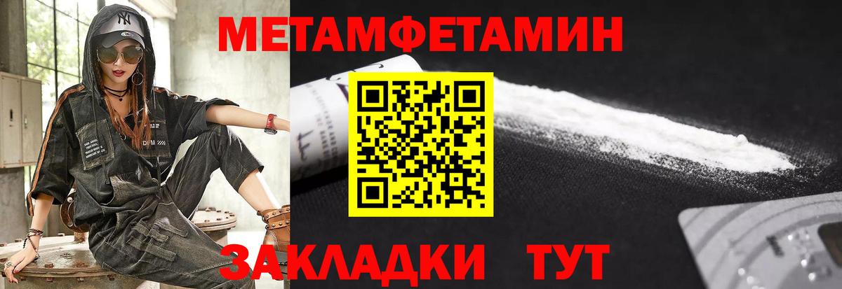 Верхняя Салда  АМФЕТАМИН Premium  АМФЕТАМИН  Вход с VPN 