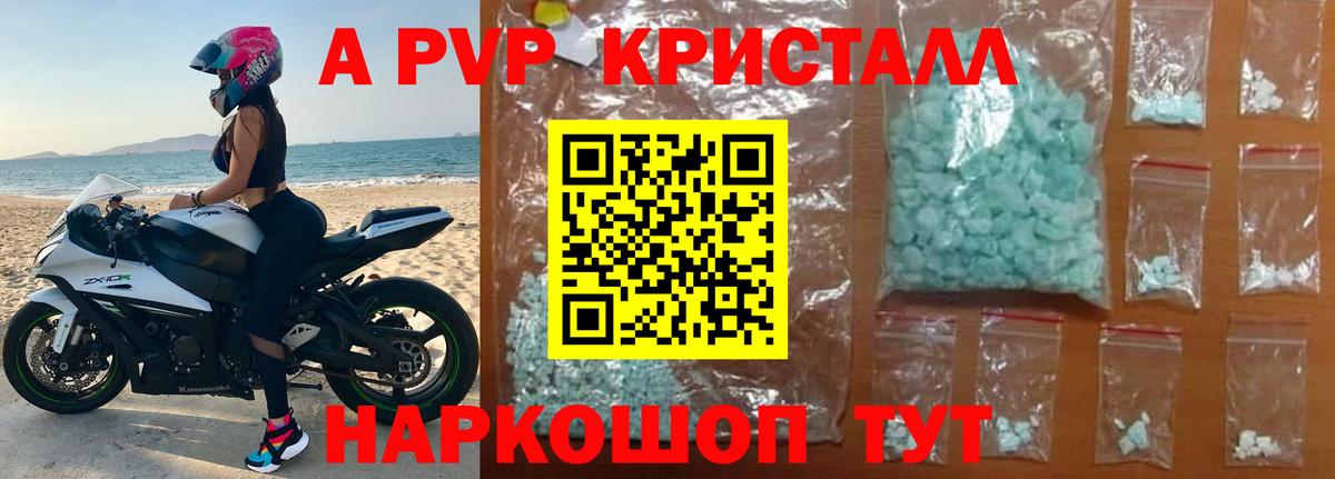 A PVP VHQ Верхняя Салда