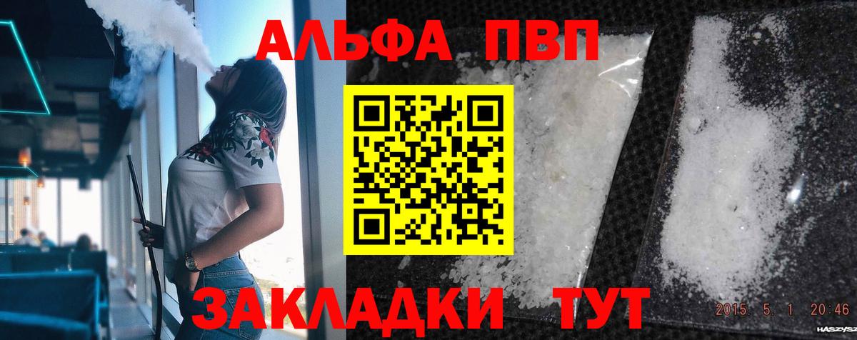 Верхняя Салда  APVP крисы CK  А ПВП VHQ  Вход с VPN 