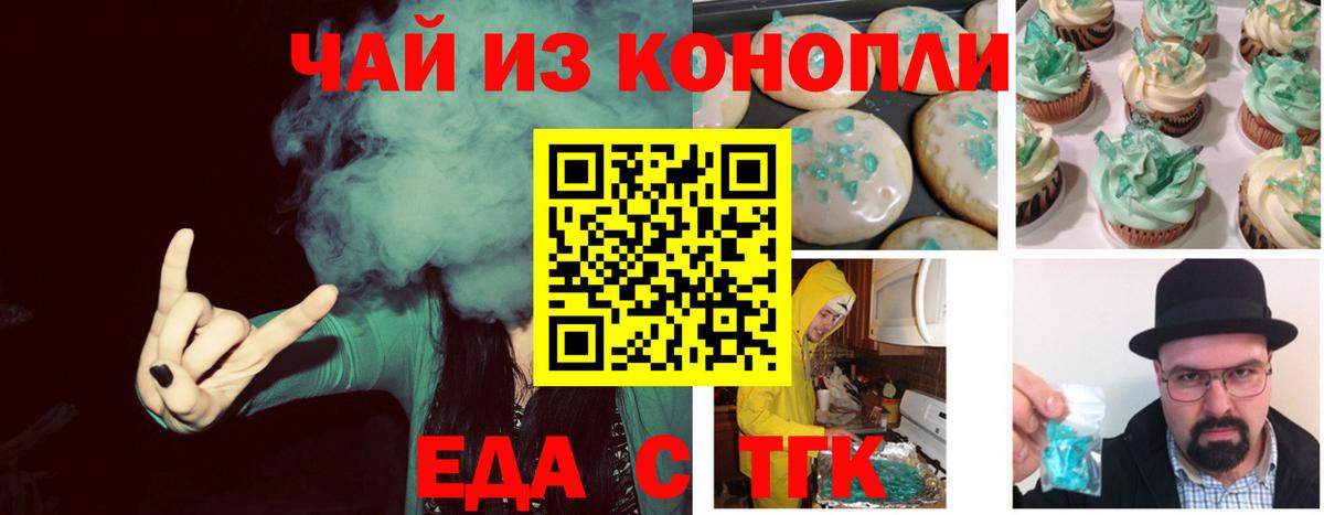 Верхняя Салда  Canna-Cookies марихуана  Вход с VPN 