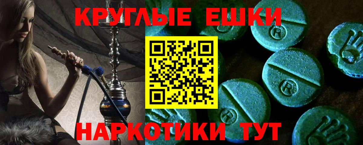 ЭКСТАЗИ Punisher  Экстази  Верхняя Салда  Вход с VPN 