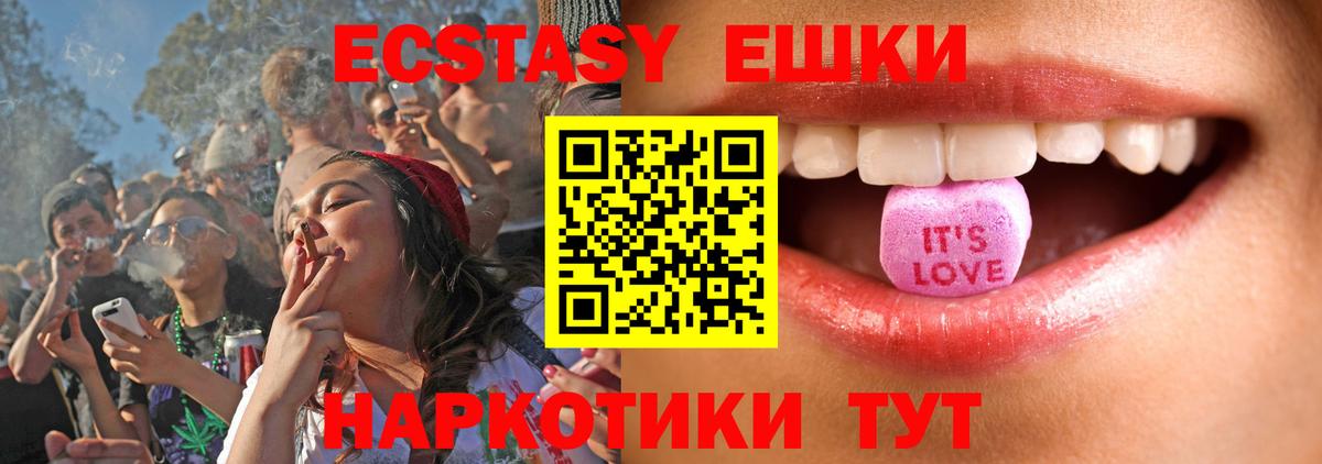 ЭКСТАЗИ бентли Верхняя Салда