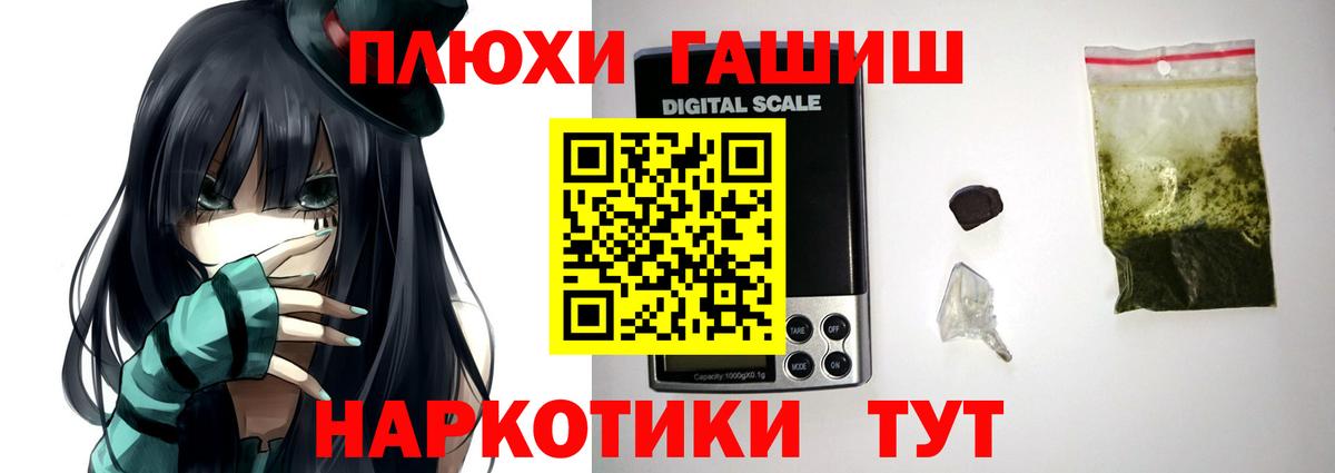 Верхняя Салда  закладки  Вход с VPN  ГАШИШ 40% ТГК 