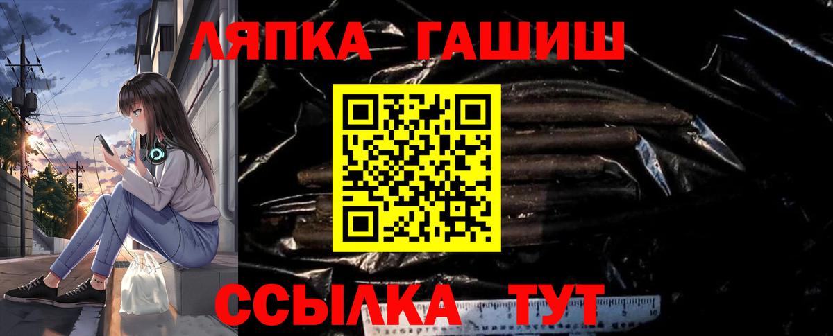 Гашиш Cannabis Верхняя Салда