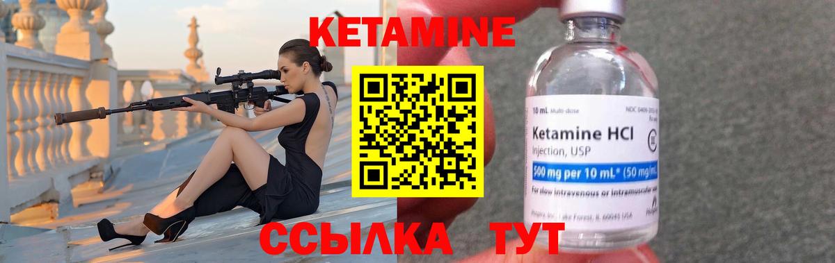 Верхняя Салда  КЕТАМИН VHQ  hydra как зайти  Вход с VPN 