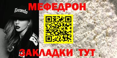 герыч Можайск