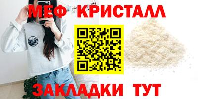 герыч Можайск