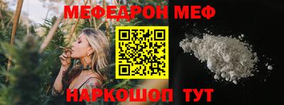 герыч Можайск