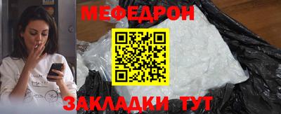 герыч Можайск