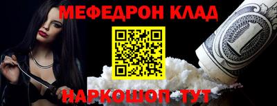 герыч Можайск