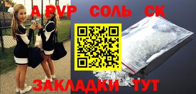 MESCALINE Моздок