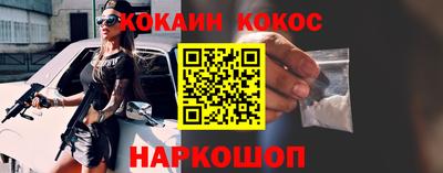 меф VHQ Можга