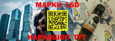 MESCALINE Моздок