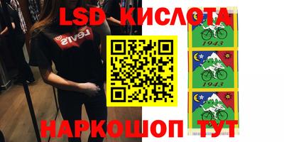 MESCALINE Моздок