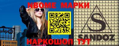 MESCALINE Моздок