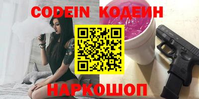 MESCALINE Моздок