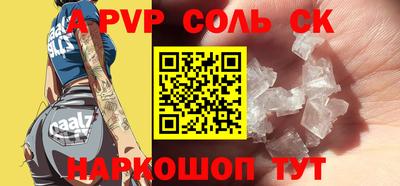 MESCALINE Моздок