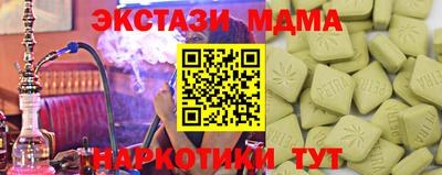 меф VHQ Можга