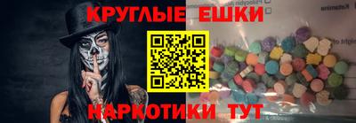 MESCALINE Моздок