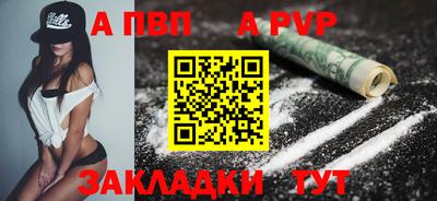 меф VHQ Можга
