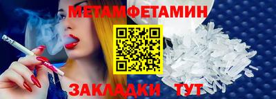 меф VHQ Можга