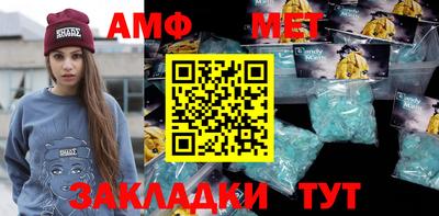 меф VHQ Можга