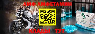 меф VHQ Можга