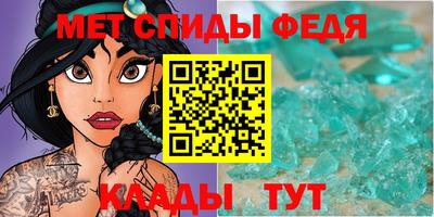 меф VHQ Можга