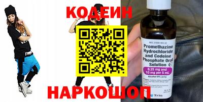 MESCALINE Моздок
