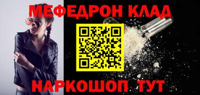 герыч Можайск