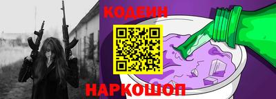 герыч Можайск