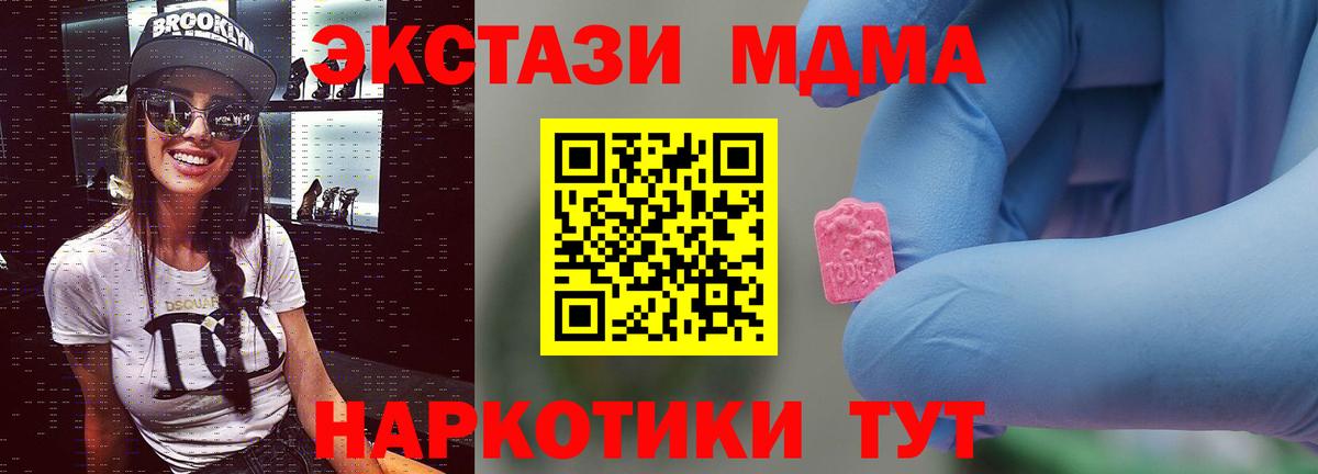 MDMA VHQ Верхняя Салда