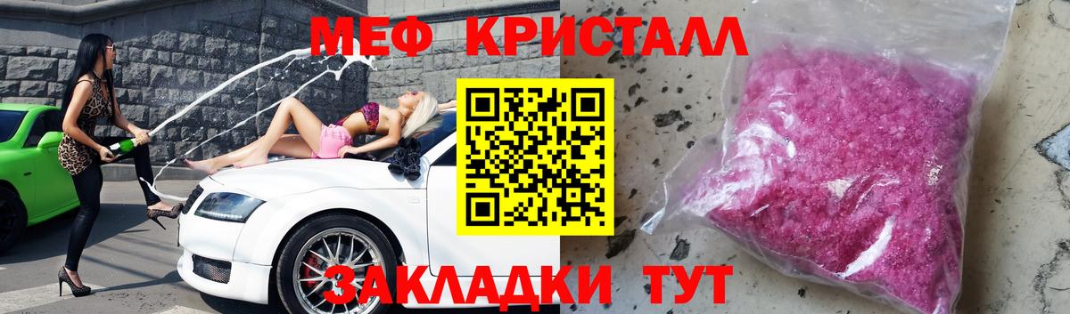 МЯУ-МЯУ мяу мяу  МЯУ-МЯУ мяу мяу  Верхняя Салда  МЕФ  Вход с VPN 