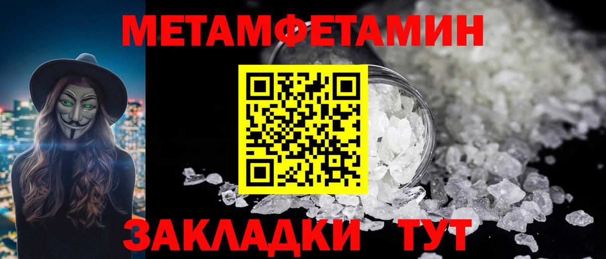 Верхняя Салда  Первитин винт  Вход с VPN 