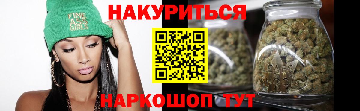 Конопля семена  Шишки марихуана тримм  Канабис конопля  МАРИХУАНА VHQ  Верхняя Салда  Вход с VPN 